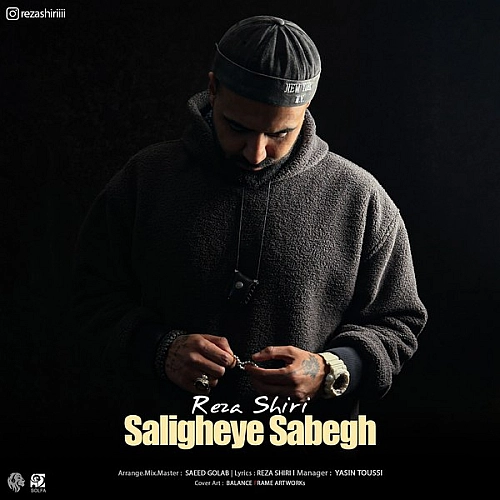 Cover artwork for Saligheye Sabegh by Reza Shiri